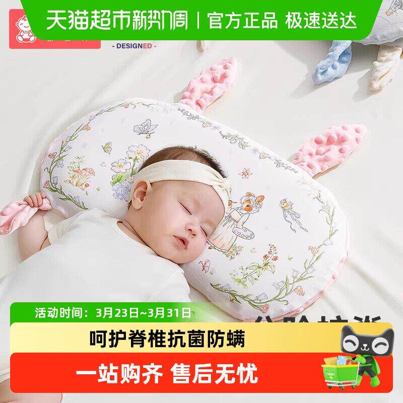 婴儿可水洗硅胶枕透气宝宝幼儿园小学生0-1-3-6岁以上儿童枕头