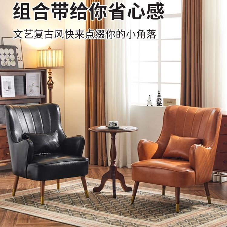 意式复古单人沙发椅轻奢油蜡皮单人椅老虎椅高档接待沙发椅酋长椅