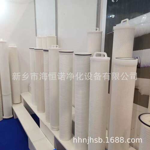 定冷水滤芯SL-12/50工业水处理聚丙烯滤芯HP40PP005A01
