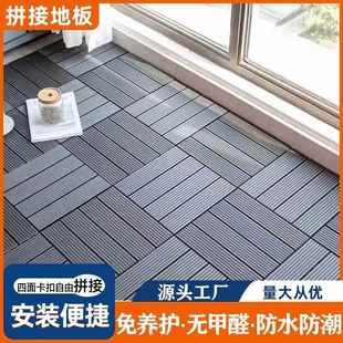 腐塑铺OCT料地板拼接卡户外露台庭院室外扣防塑木地板花园自地面