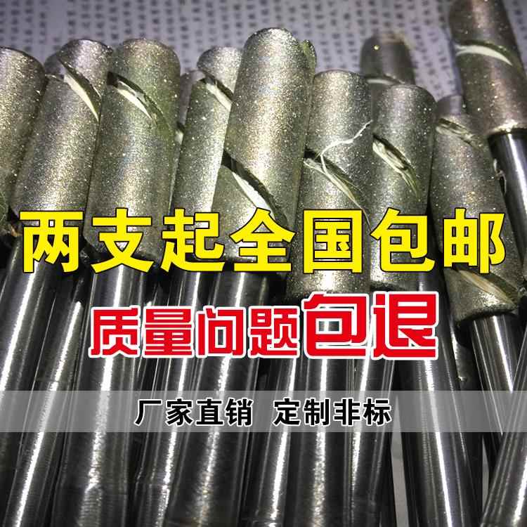 8铰刀砂轮打磨头7.24电钻7.62玉石工具7.94金刚石抛光加长