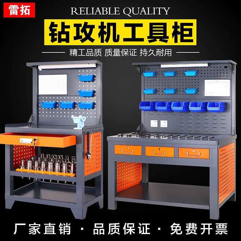 加工中心工具柜cnc工作台数控机床车床磨床钻铣床工具桌台模具桌