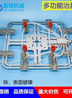 嘉银 机械手气动工装治具铁板多孔位调节安装支架固定翻转板 定制