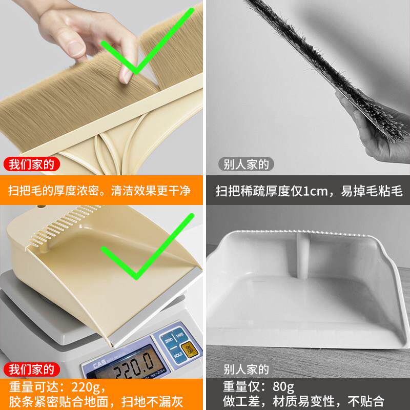 猪鬃软毛扫把套装帚扫把簸箕组合家用毛毛扫帚鬃扫地笤捎把刮水器