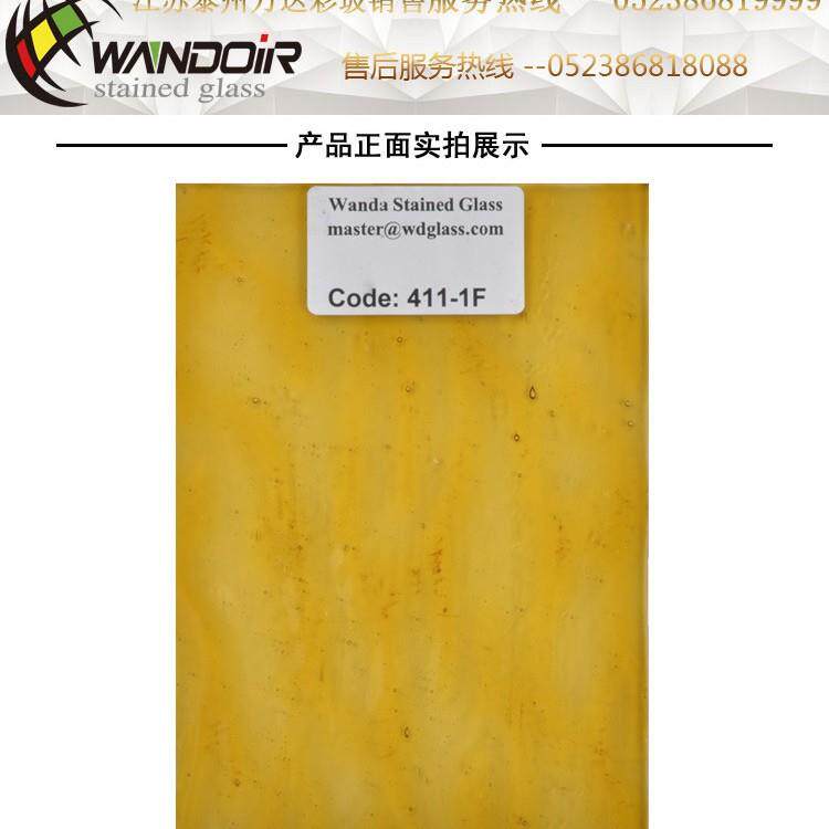 茶色透明玻璃 彩色玻璃生产厂家 411-1F钢化玻璃半透明隔断