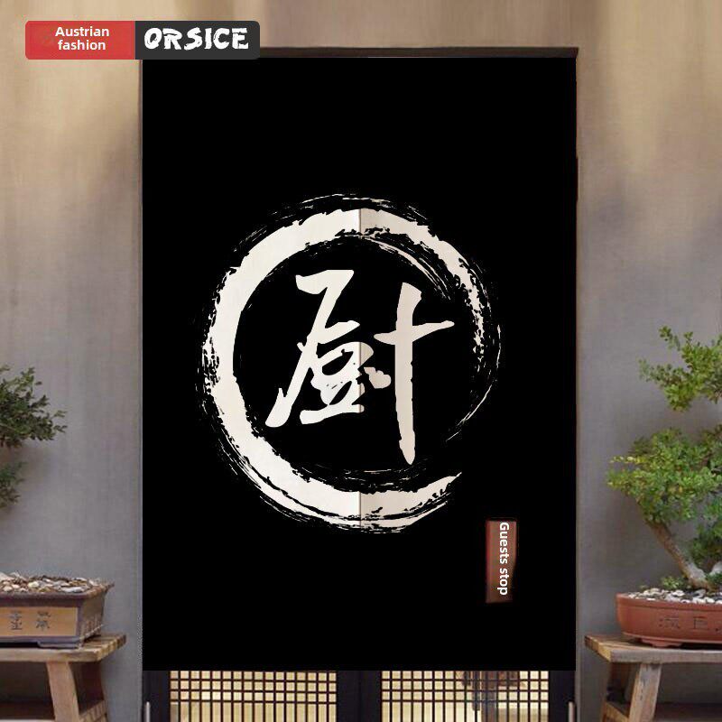 厨房日式门帘棉麻布艺咖啡西餐厅软隔断帘子饭店挂帘推拉屏风订做
