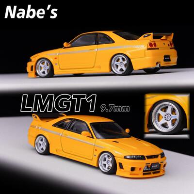 【现货】1/64 Nabes X Chika Nismo LMGT1 改装轮毂 9.7mm