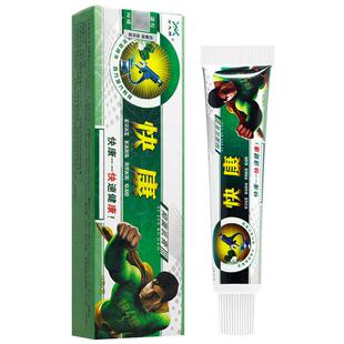 【官方正品】买1送1 快康抑菌乳膏 金夫榜快康软膏正品
