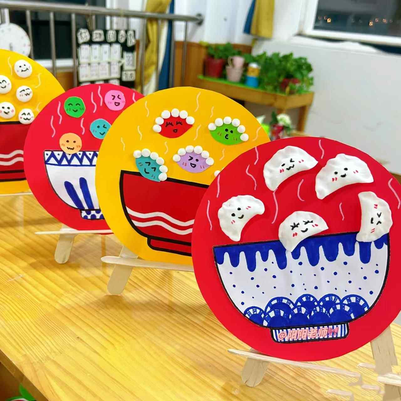 二十四节气冬至腊八粘土画diy材料包幼儿园儿童美术手工黏土作品