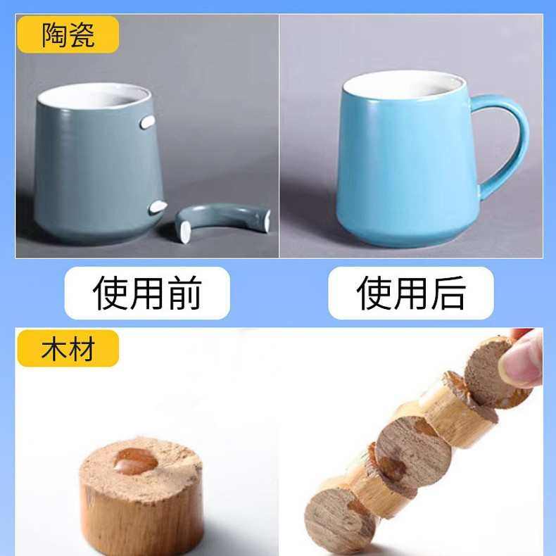 厂家直销粘接专用滴胶陶瓷木材金属塑料粘结耐黄变ab胶水晶胶,工业油品/胶粘/化学/实验室用品,工业结构胶,淘宝优惠券,粉丝福利购,淘宝优惠卷