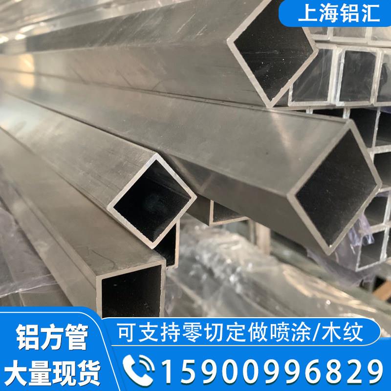 铝合金方管方通空心铝管矩形方管厚薄壁方管扁方通型材个性切割图片