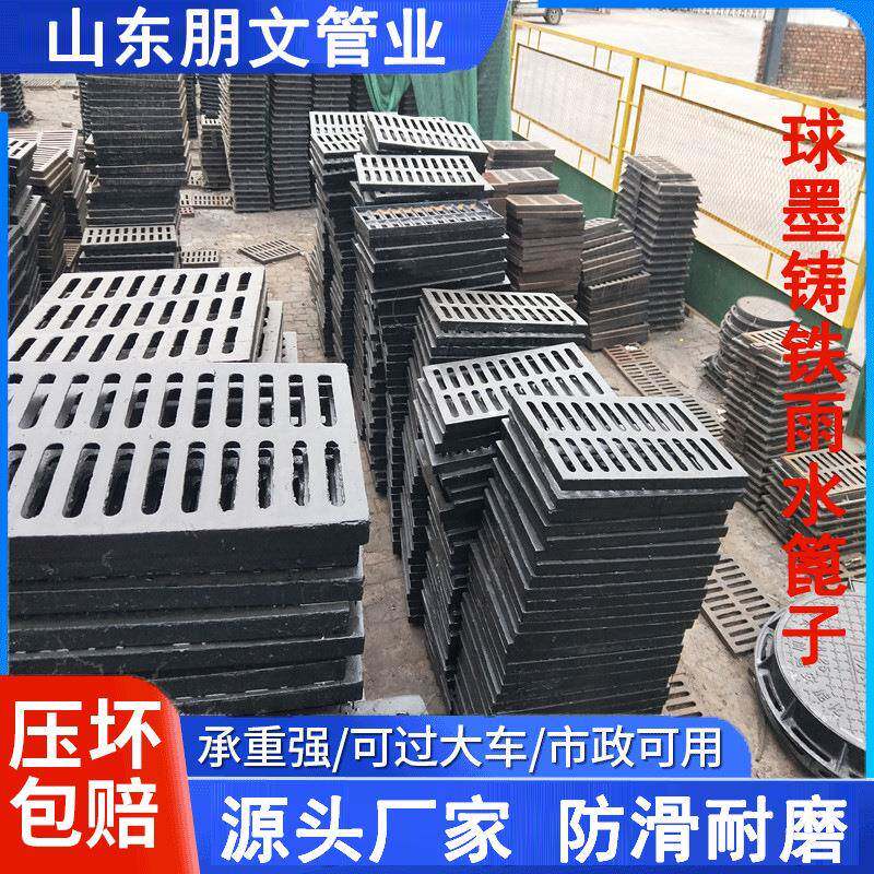 长方形球墨铸铁沙井盖下水道排水沟防盗污水雨水篦子沟盖板地漏盖
