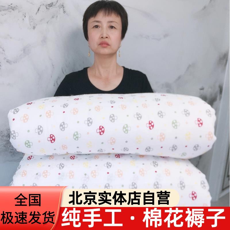 北京定做新疆棉花褥子垫被榻榻米炕被棉花被褥单人学生宿舍床垫子