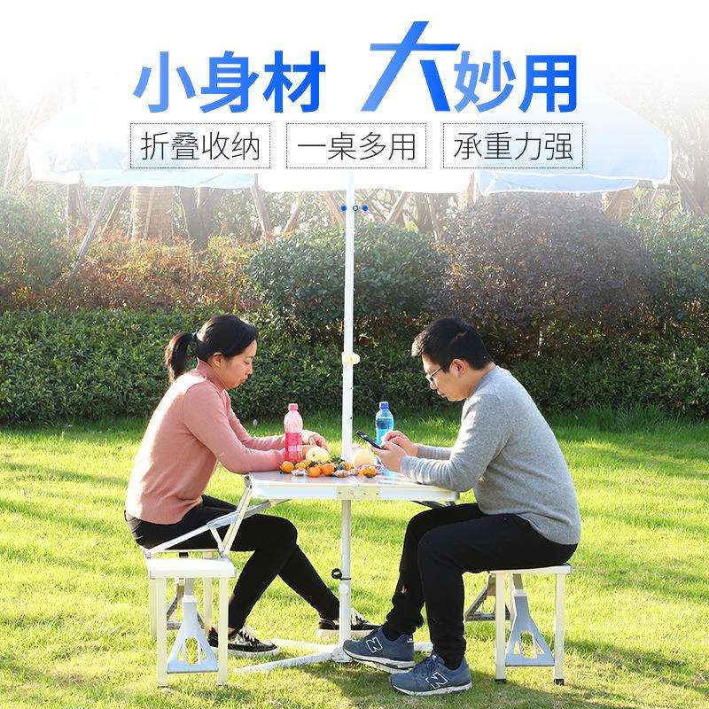 铝合金连体桌椅户外旅野游营叠餐折007桌便携式摆摊宣野传烧桌椅
