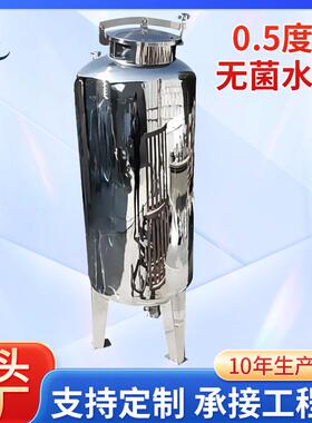 304不锈钢无菌水箱大容量保温储水罐 食品级1 2吨纯净立式水箱