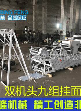 挂面机 八组九组十组双机头挂面 多种型号面条机压面机
