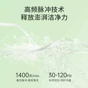 冲牙器家用 世净便携式
