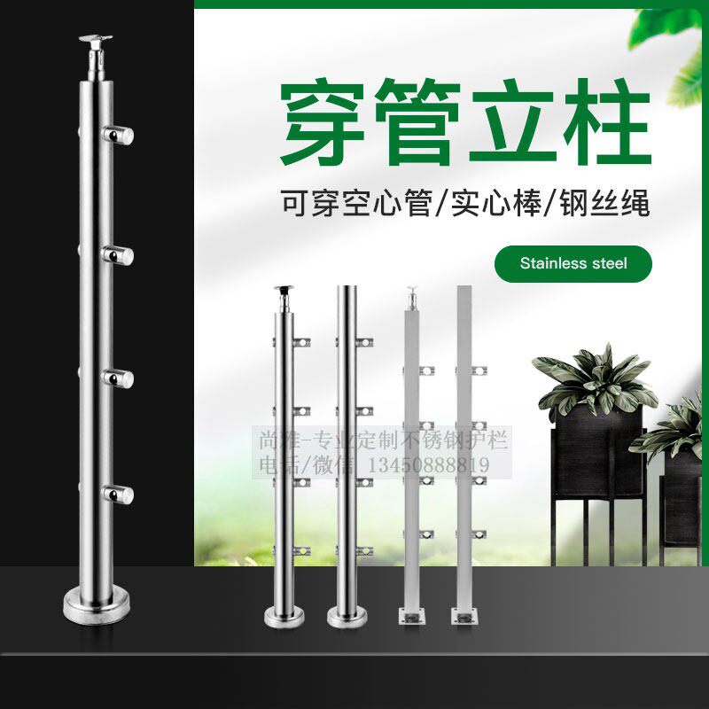 复式楼梯扶手护栏定制室内外阁楼围栏简约家用不锈钢阳台栏杆自装