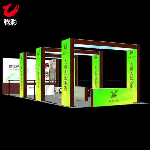 供应活动会展灯箱摊位图 便携铝合金广告售卖展架灯箱摊位展示图