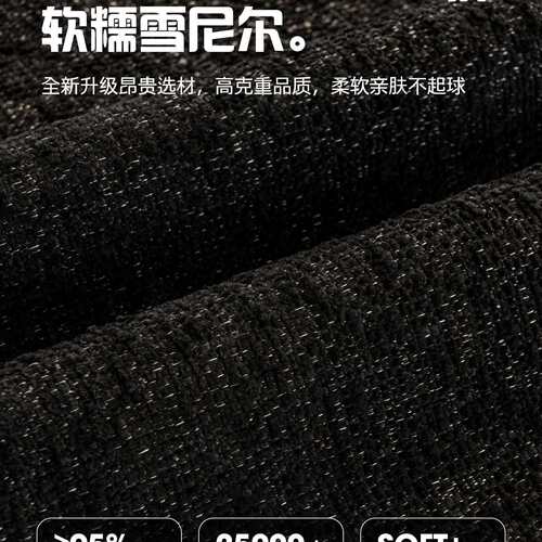 雪尔F995S96M异形色沙发垫四季通黑用尼轻奢感固定防防猫抓滑坐垫