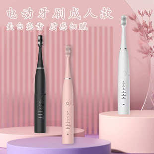 全自动电动牙刷 电动牙刷 情侣款 声波软毛磁悬浮成人款 家用充电款