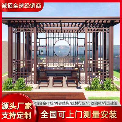 新中式铝合金凉亭户外露台景观亭投光别墅中式平顶铝制玻璃顶凉亭
