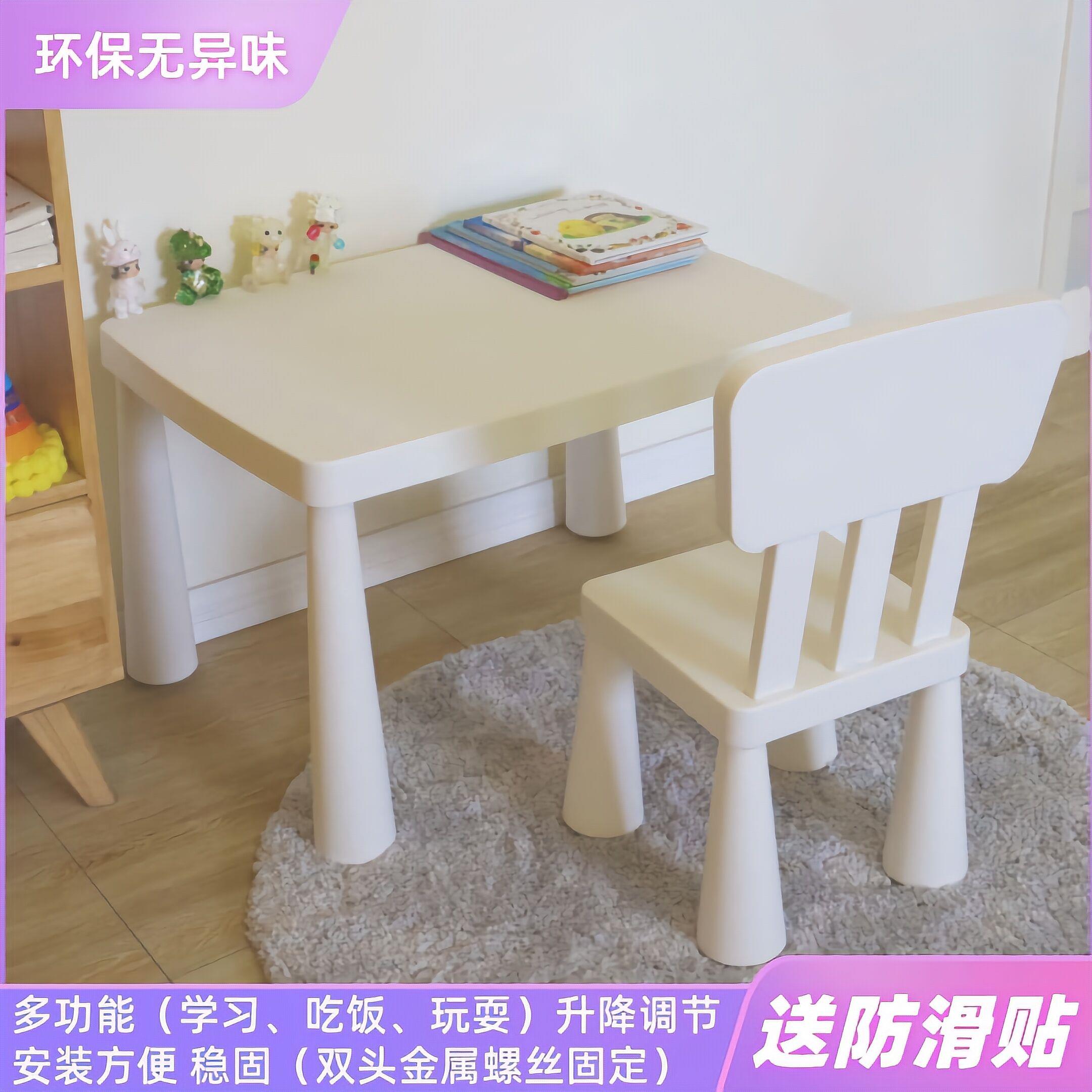 幼儿园儿童桌椅套装宝宝学习书桌加厚简约可升降多功能塑料方桌椅