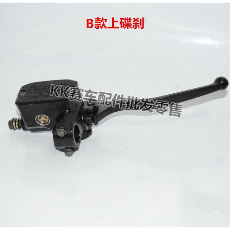 精品趴赛小忍者1250摩托跑车手柄手把离合器把刹车牛角前碟刹上泵