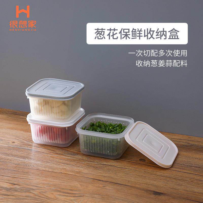供应葱花姜片大蒜保鲜盒冰箱水果蔬菜收纳盒厨房带盖沥水储物盒