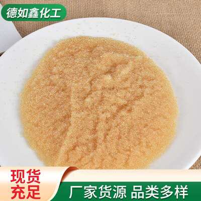 软化树脂锅炉太阳能软化001*7（732）强酸性阳离子交换树脂
