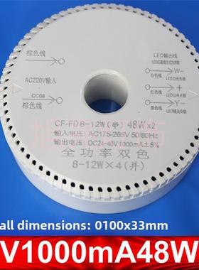 LED控制器24V-40V2并-18头3000mA 4500mA并联圆形216W驱动电源CF