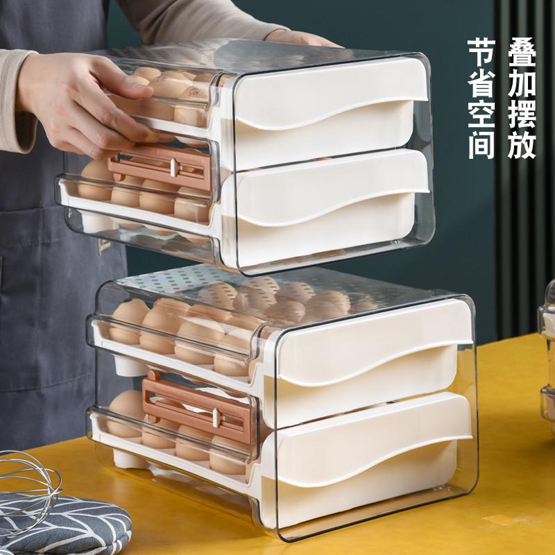 带刻度鸡蛋盒厨房冰箱抽屉式双层鸡蛋托架食品级保鲜收纳盒大容量
