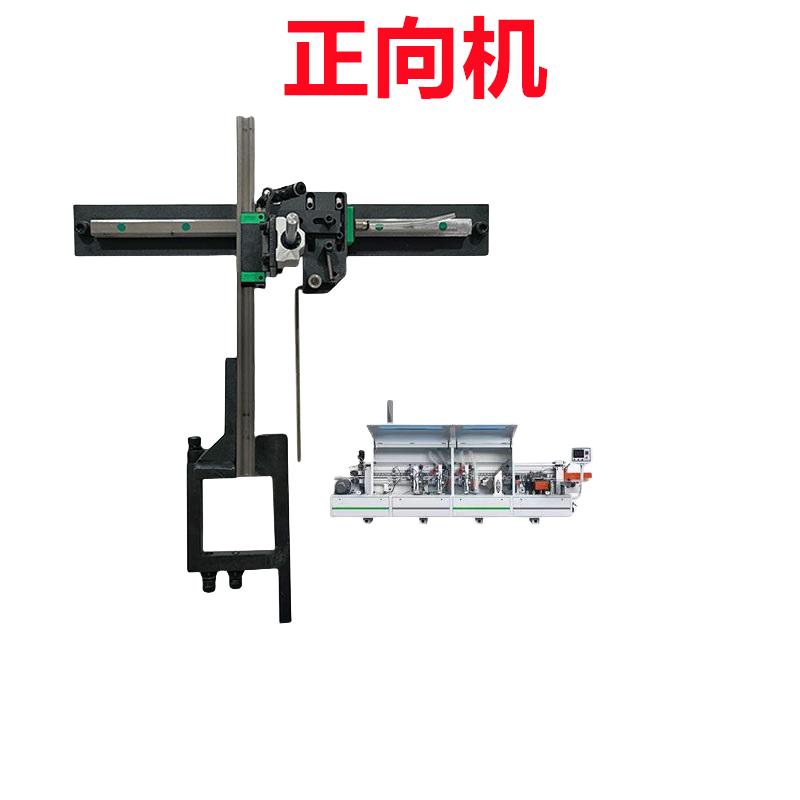 封边机木工机械防磕板装置封边防伤板齐头锯片靠模挡板配件封边机