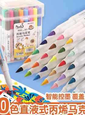 直液式丙烯克马笔软头儿绘童顶顶虎画可水洗不手免按脏压不透纸笔
