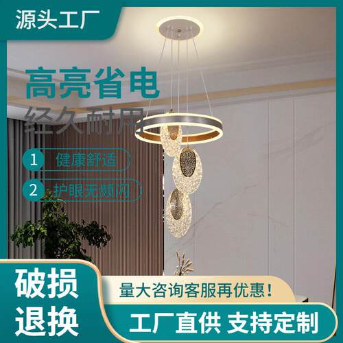 LED卧室餐厅吊灯简约现代创意个性3头饭厅灯具吧台客厅三色光