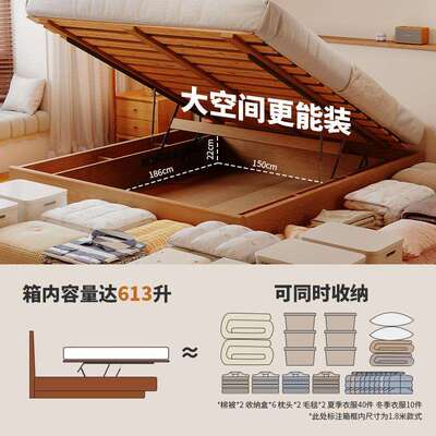 吉与时琼实木床北欧日式白蜡木无床头主卧双人箱体高箱平移储物床