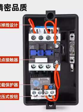 LE1磁力起动器QCX2-09 12 18 25 32 40 50 65  95塑料壳磁力开关