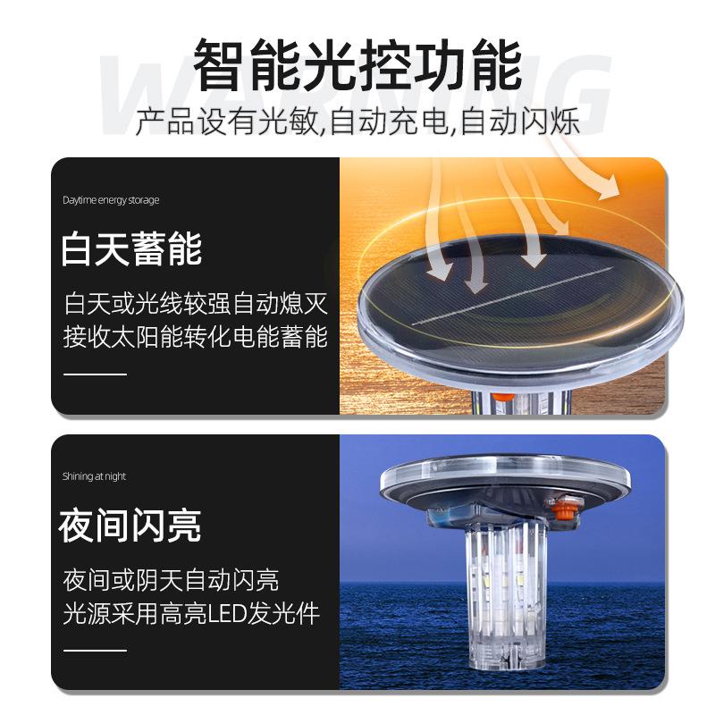 船上太阳能警示灯led闪光灯爆闪灯船用航标灯蓝绿白红三色信号灯