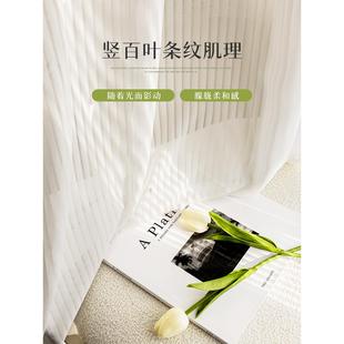 帘免打ITL孔安纱帘杆透窗光不透人卧室飘窗白纱伸缩一整套2装 025