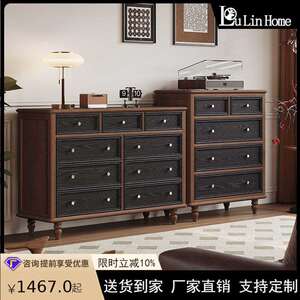 中古风实木斗柜法式客厅靠墙九斗收纳柜卧室床尾多功能储物柜子