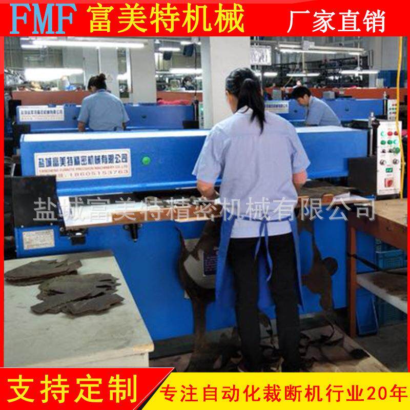 面膜 泡棉 EVA 珍珠棉 吸塑包装 箱包皮革 鞋垫全自动裁断机