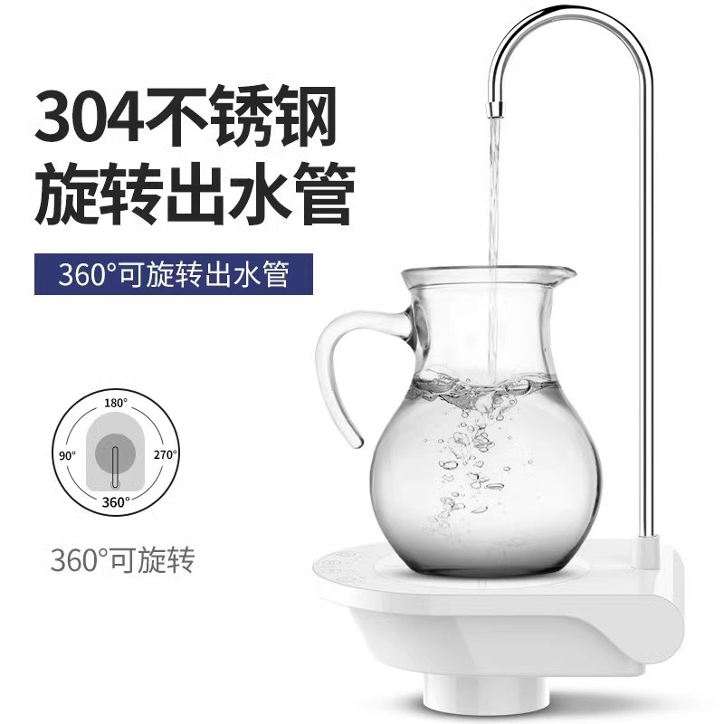 取水器电动桶装水新款矿泉水吸抽自动饮水机净水压水器新款纯家用