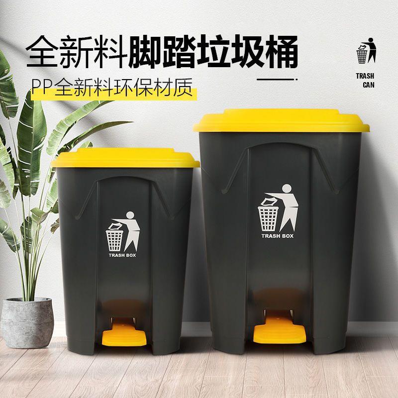 脚踏垃圾桶带盖大号酒店厨房家用户外环卫桶脚踏式餐饮商用大加厚