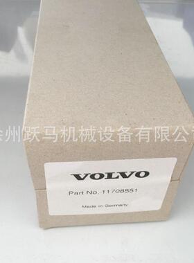 挖掘机140 210 机油过滤器 滤芯 11708550 11708551