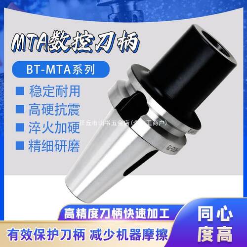 BT50-MTA3/MTA4带扁尾莫氏数控刀柄/钻头刀柄/带扁尾刀柄锥柄加长
