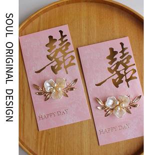 新款高奢粉系白玉兰花红包袋结婚婚礼订婚敬茶接亲随份子利是