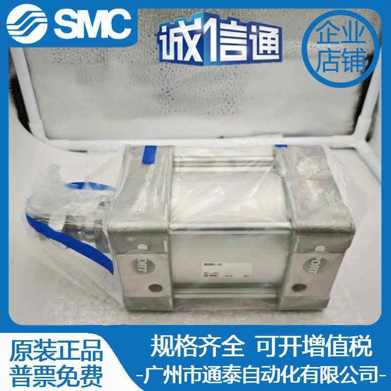 SMC气缸MBB/MDBB32-25-40-50-63-80-100-125-175-200-300-400 Z