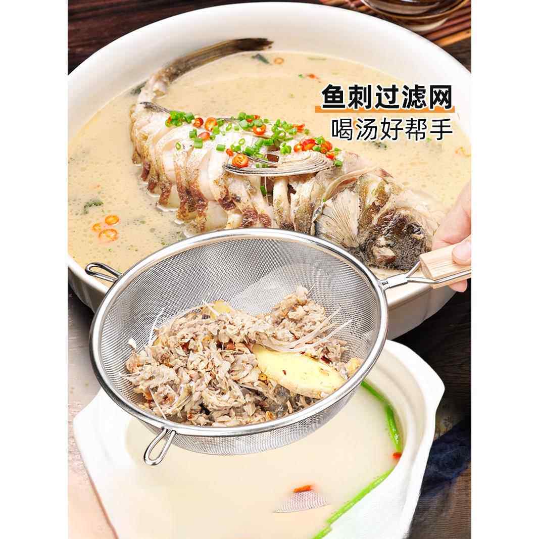 鱼刺过滤网鲫鱼鱼汤过滤袋网筛厨房家用漏滤宝宝婴儿辅食防挑神器