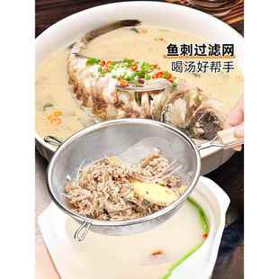鱼刺过滤网鲫鱼鱼汤过滤袋网筛厨房家用漏滤宝宝婴儿辅食防挑神器