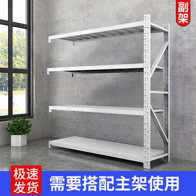多层仓储批发家用货架快递置物储中重型架子仓库架超市轻架物库房